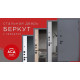 Стальная дверь "Беркут" с зеркалом