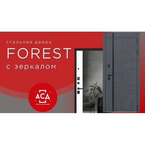 Стальная дверь "Forest"