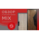 MIX - стильная заказная стальная дверь. Видеообзор
