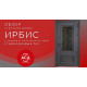 Стальная дверь "Ирбис" с окном и лазерной резкой (терморазрыв 3к)