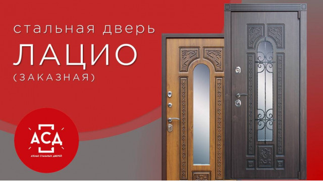 Стальная дверь "Лацио". Заказная модель.
