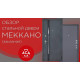Меккано - видеообзор стальной заказной двери